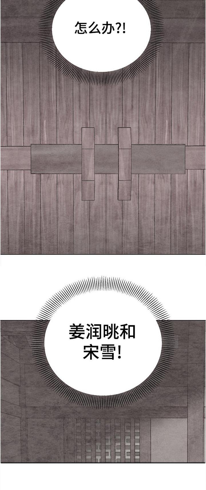 第34章：责任
