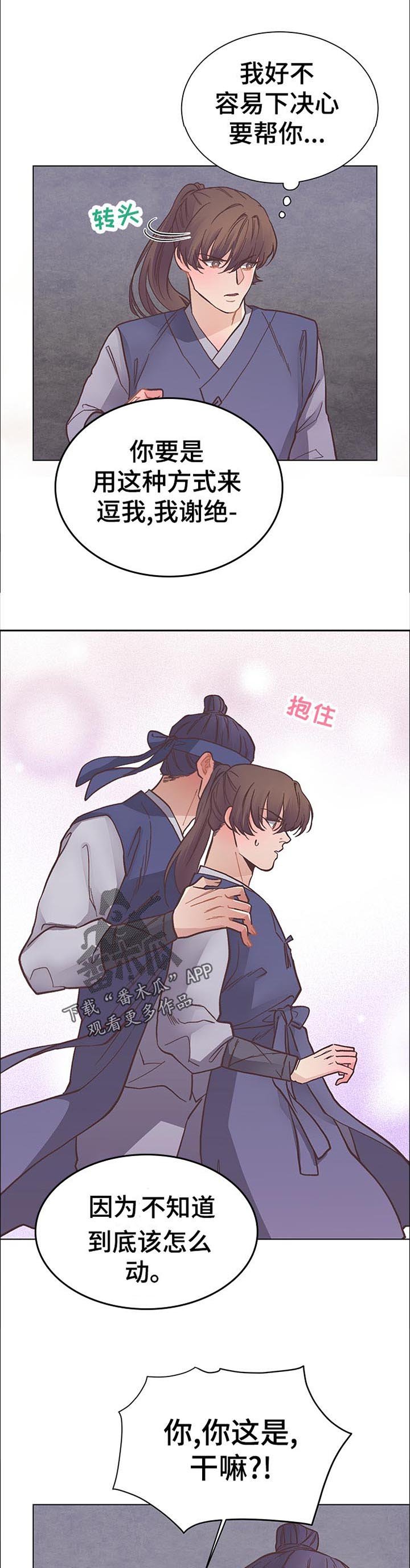 第35章：君子一言驷马难追
