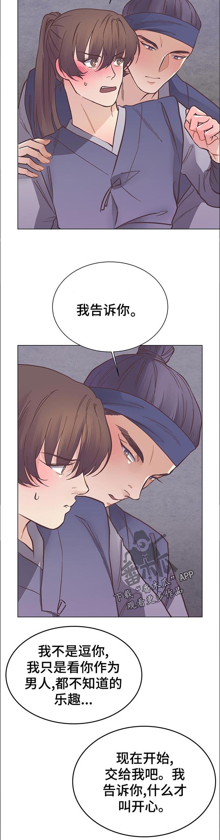 第35章：君子一言驷马难追