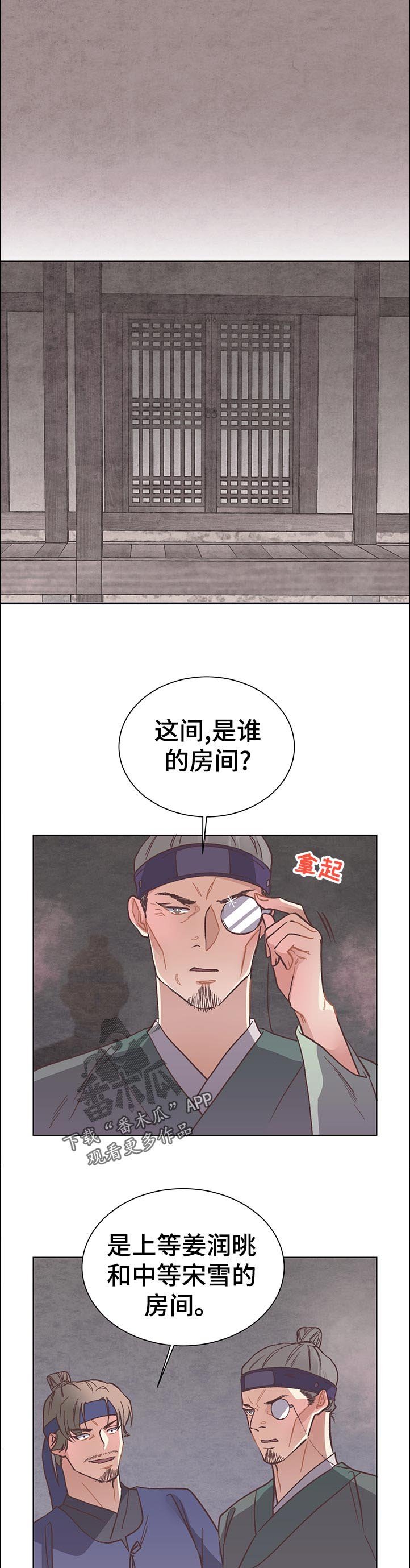 第35章：君子一言驷马难追
