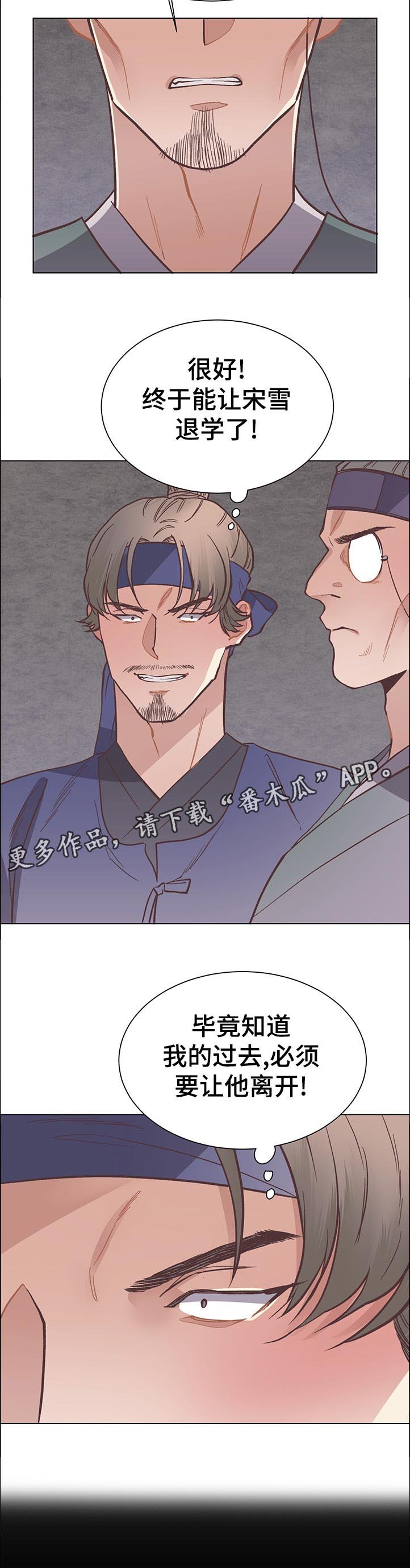 第35章：君子一言驷马难追