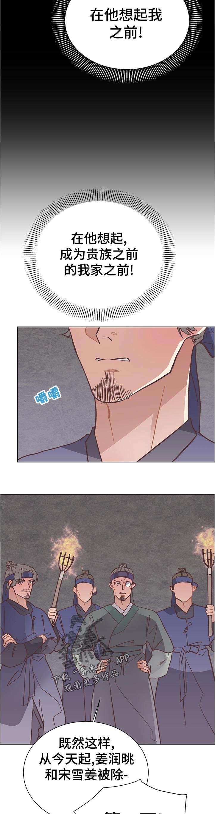 第35章：君子一言驷马难追