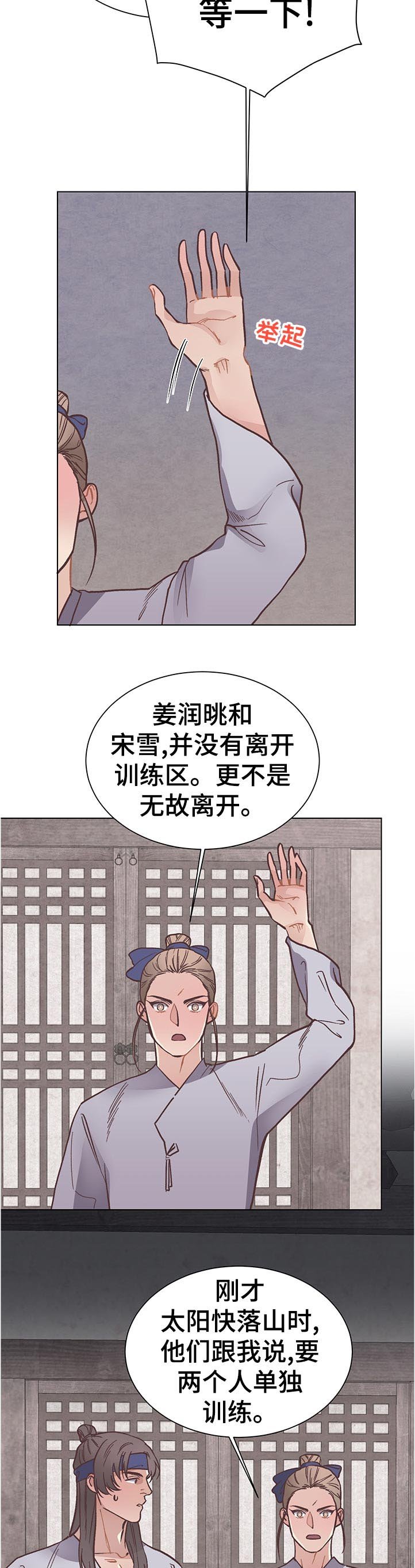 第35章：君子一言驷马难追