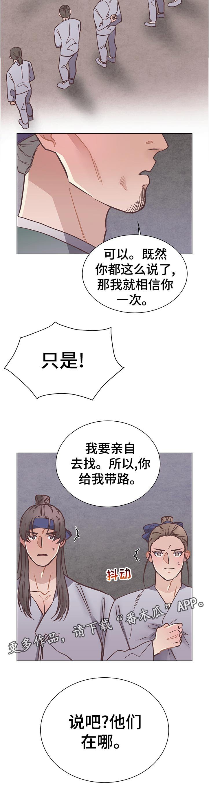 第35章：君子一言驷马难追