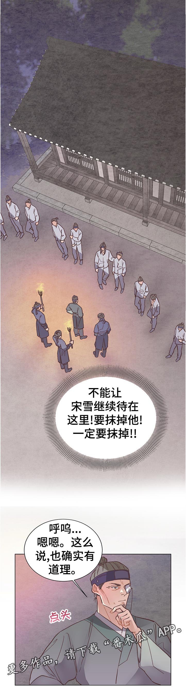 第36章：亲自去找