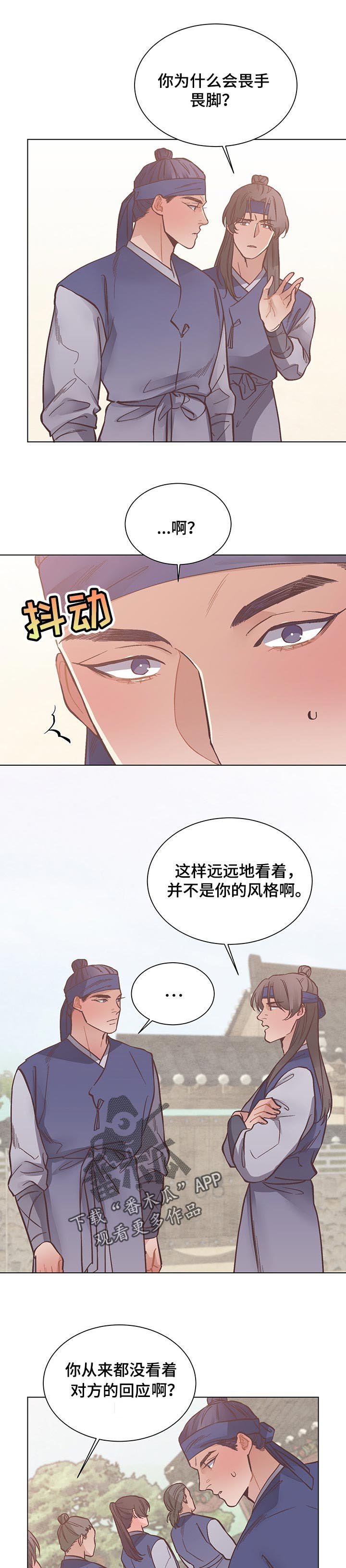 第39章：求交往
