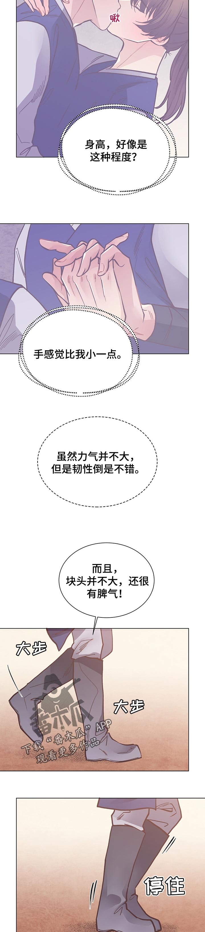 第39章：求交往