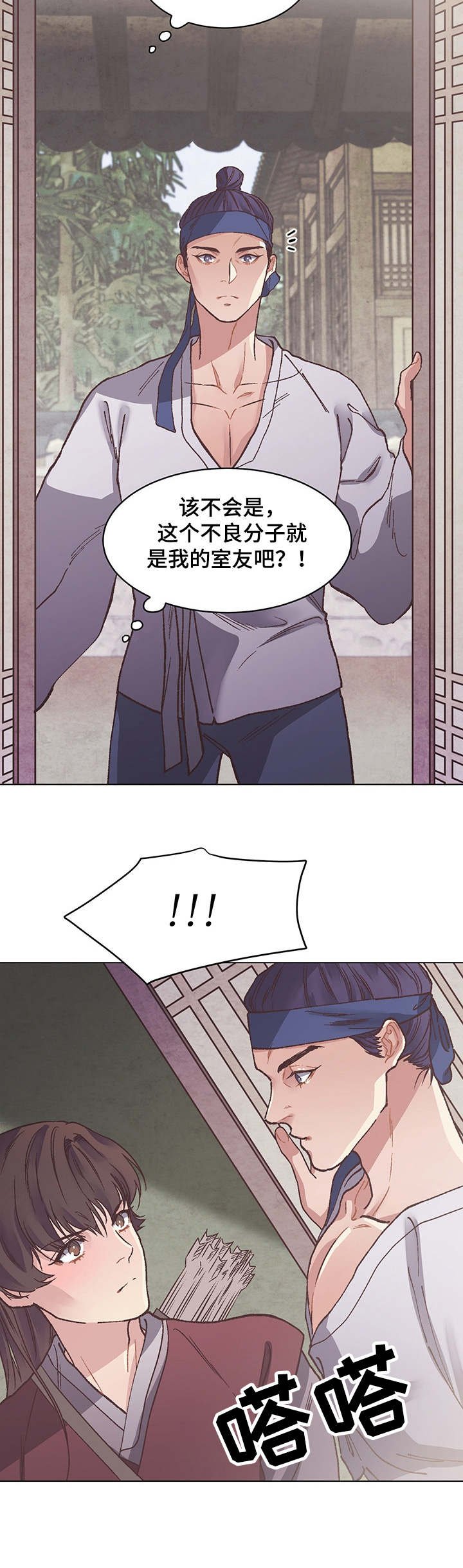 第4章：意外看到