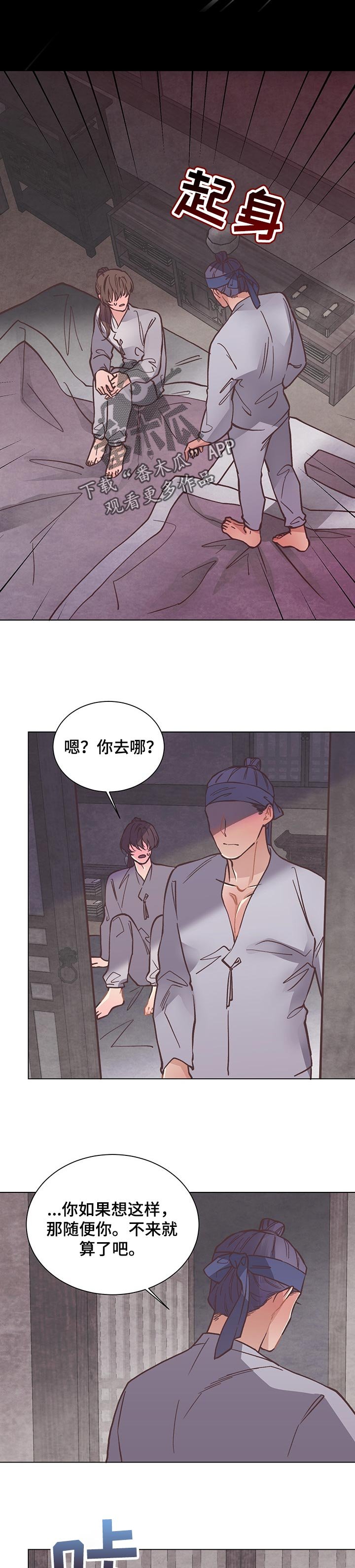 第40章：沮丧
