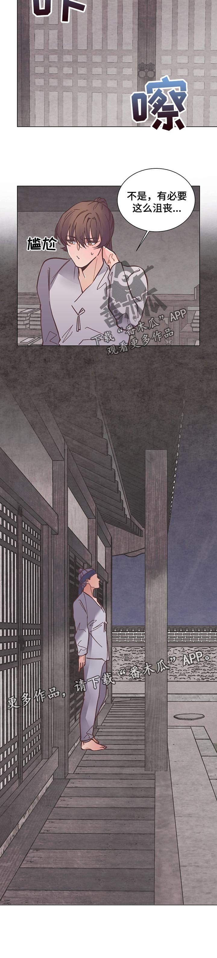 第40章：沮丧