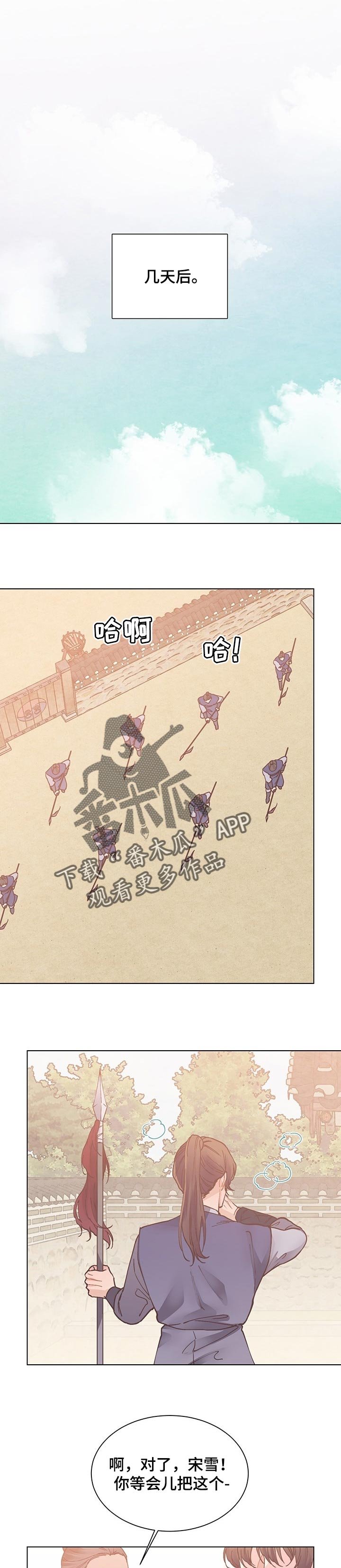 第41章：生病