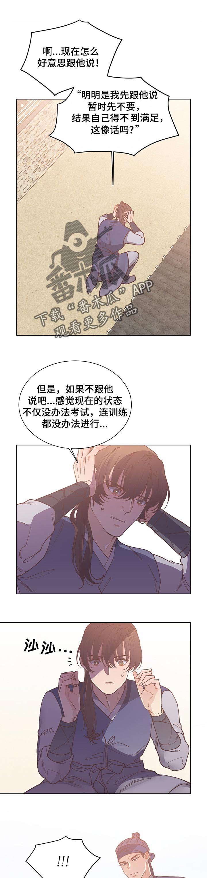 第42章：重新开始