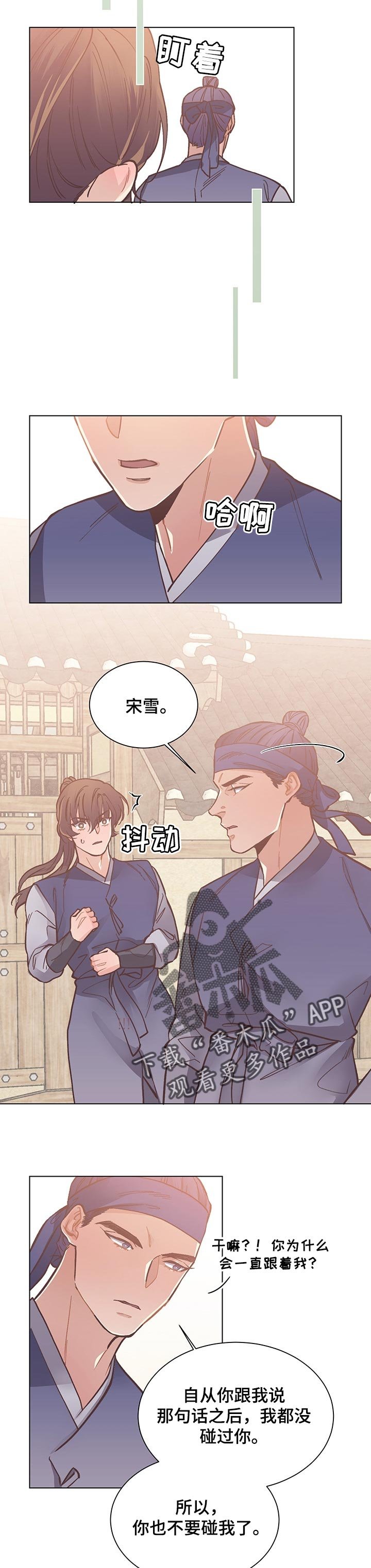 第42章：重新开始