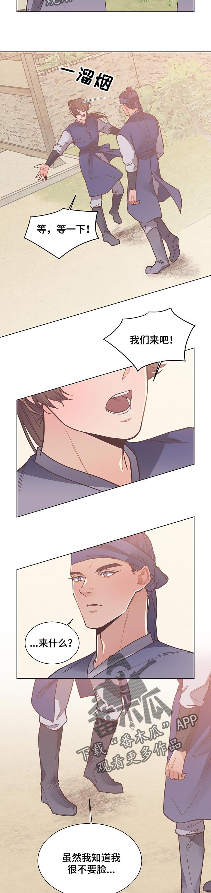 第42章：重新开始