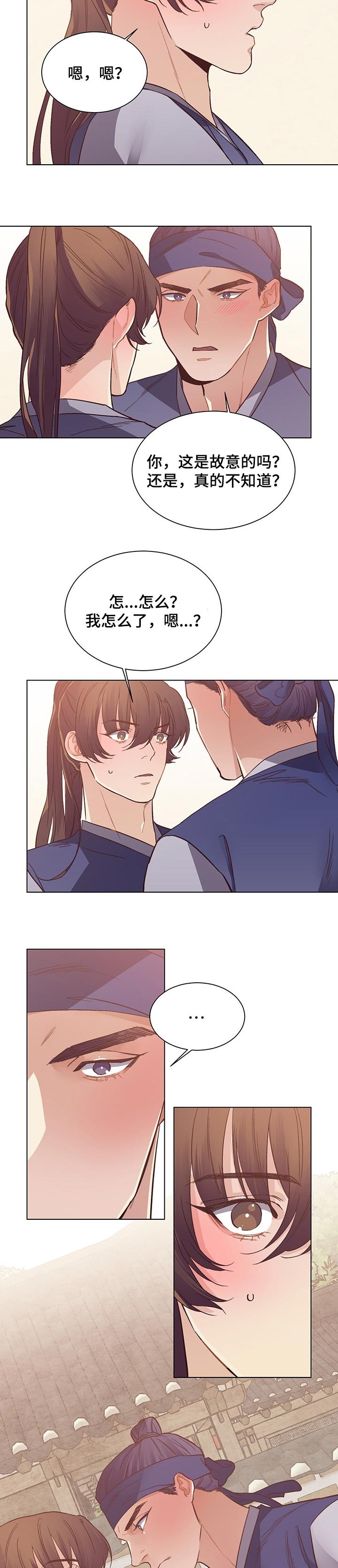 第43章：最后的比赛