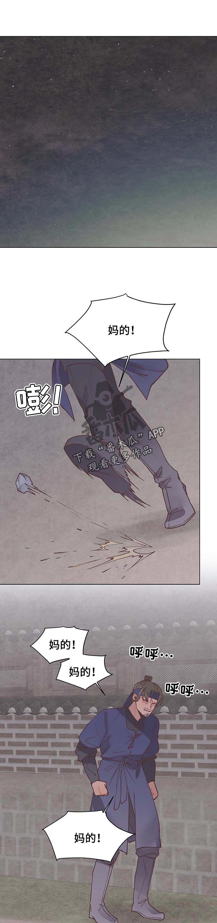 第45章：不能放过