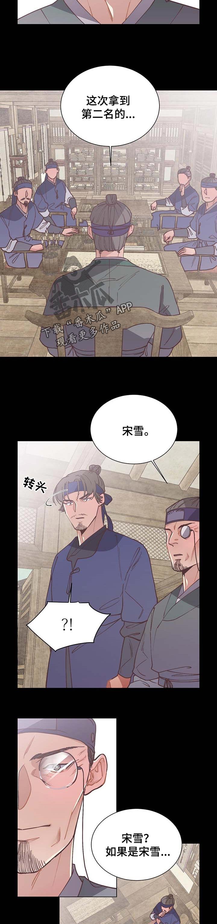 第45章：不能放过