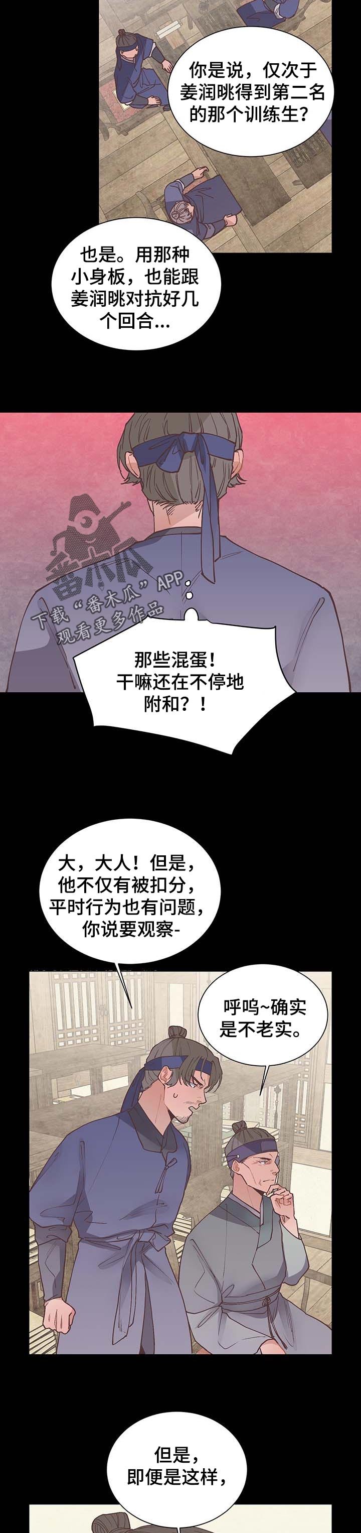 第45章：不能放过