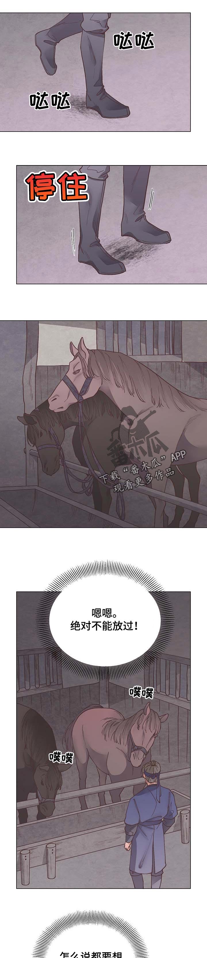 第45章：不能放过