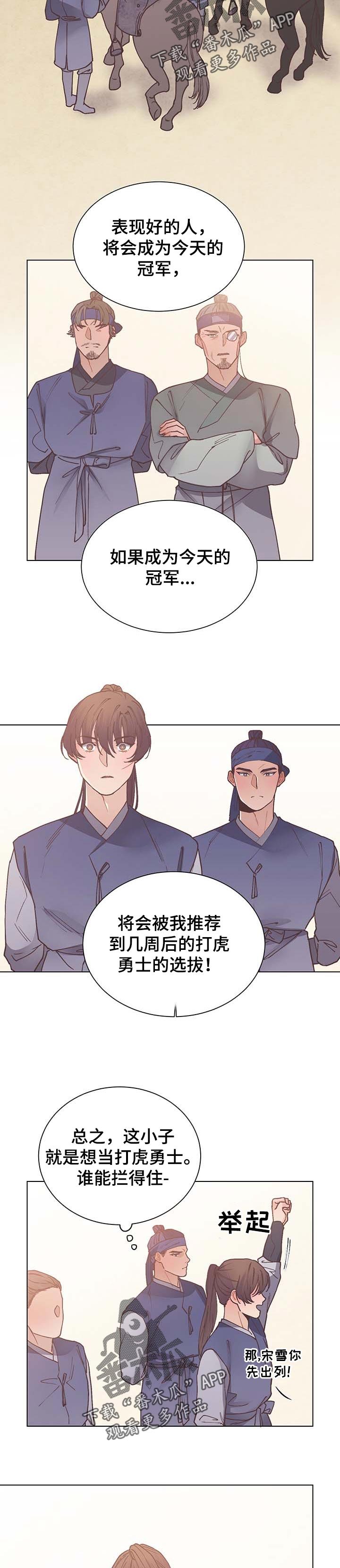 第45章：不能放过