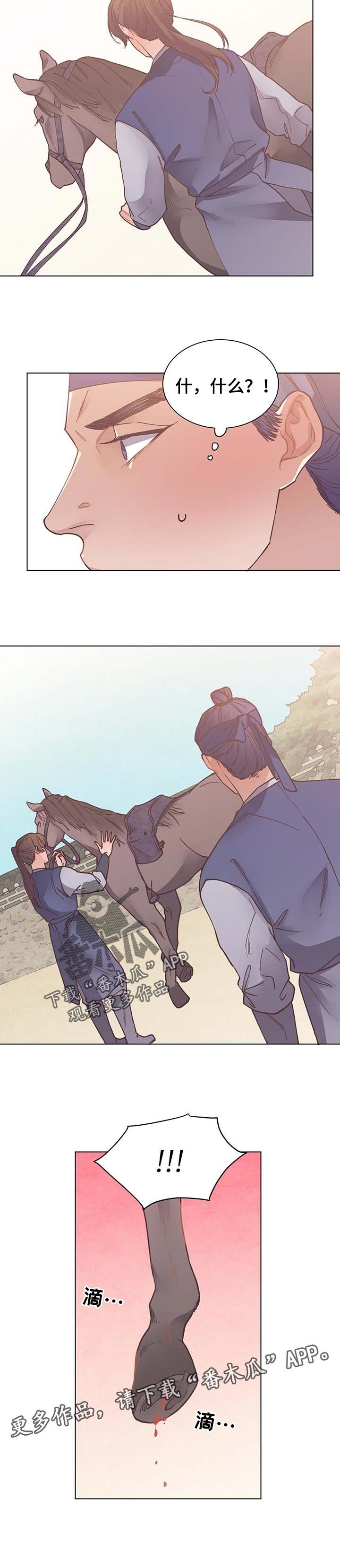 第45章：不能放过