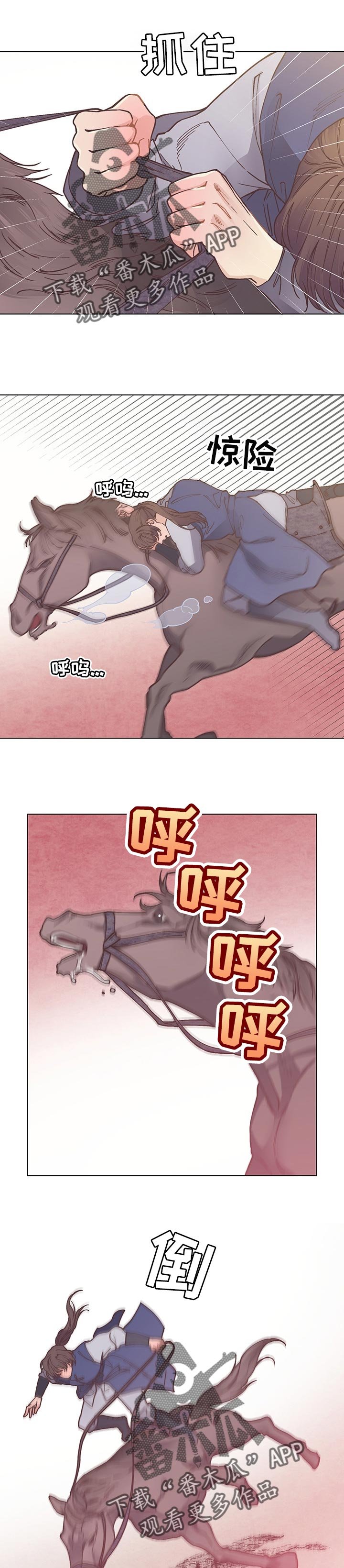 第47章：一定要抓出来