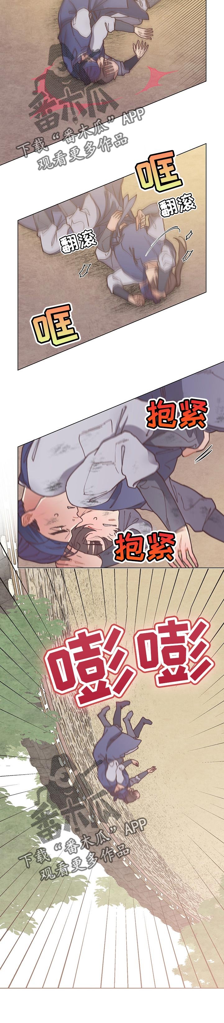 第47章：一定要抓出来