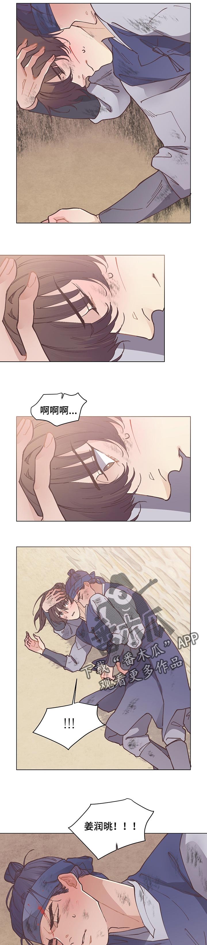 第47章：一定要抓出来