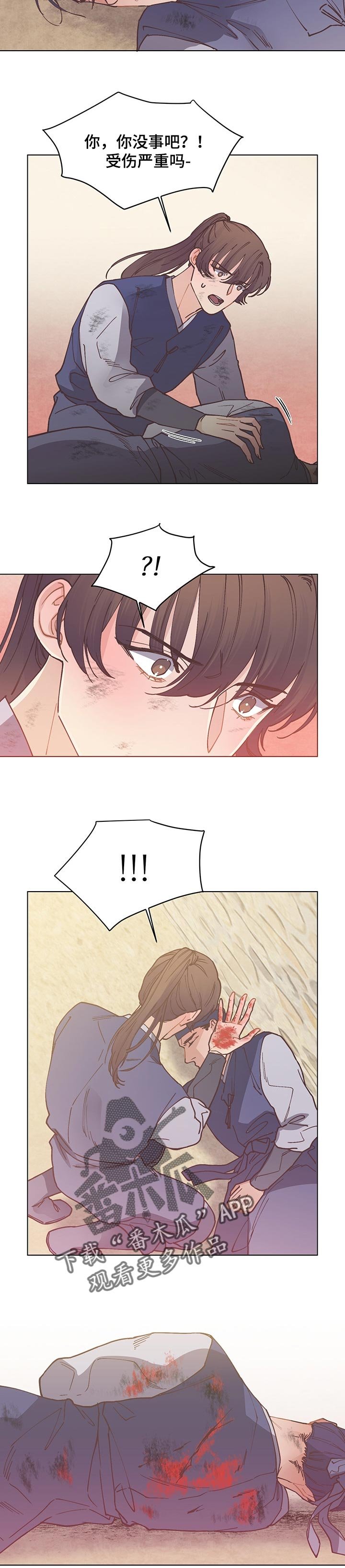 第47章：一定要抓出来
