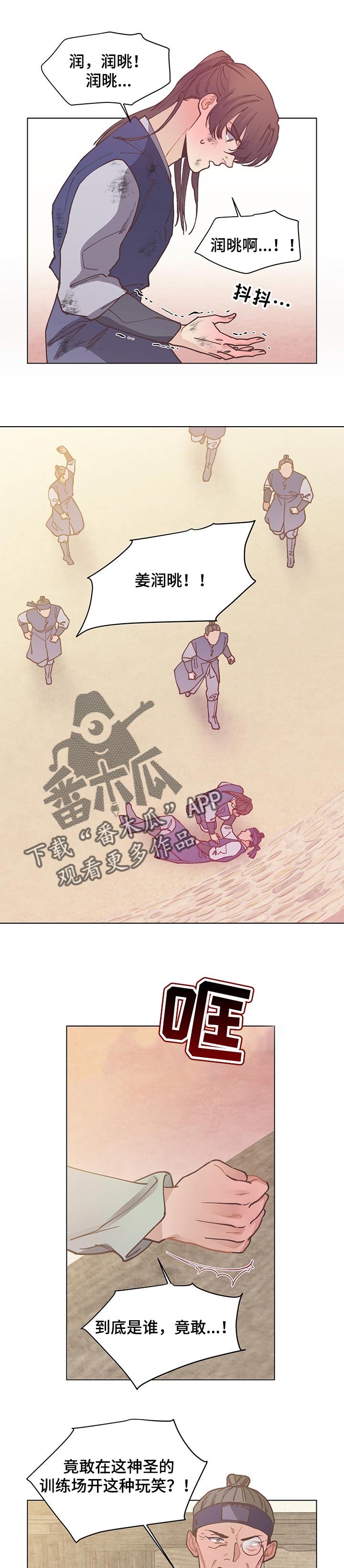 第47章：一定要抓出来