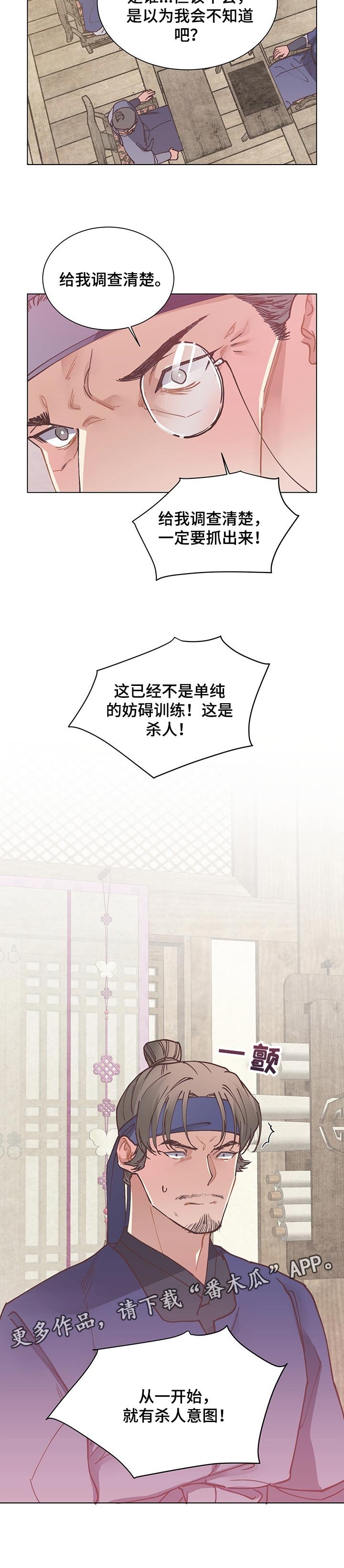 第47章：一定要抓出来