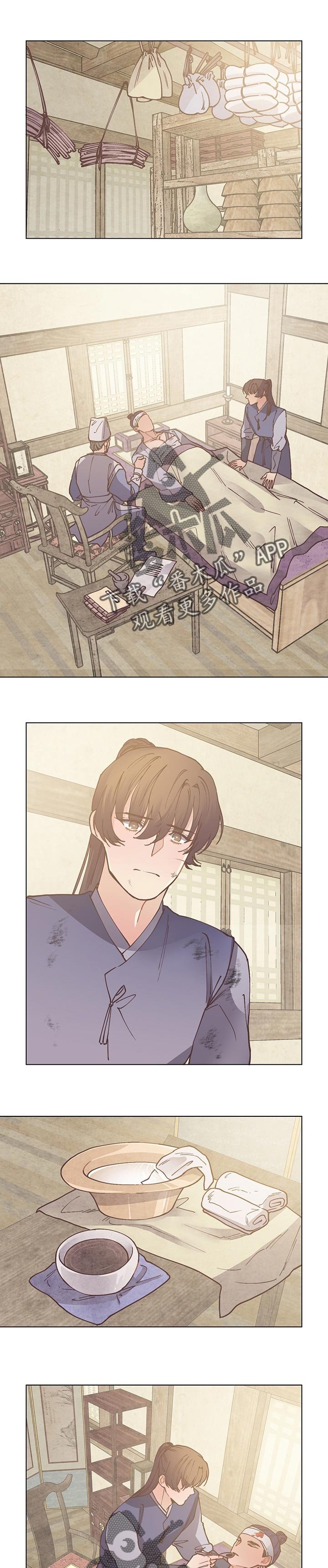 第48章：寸步不离