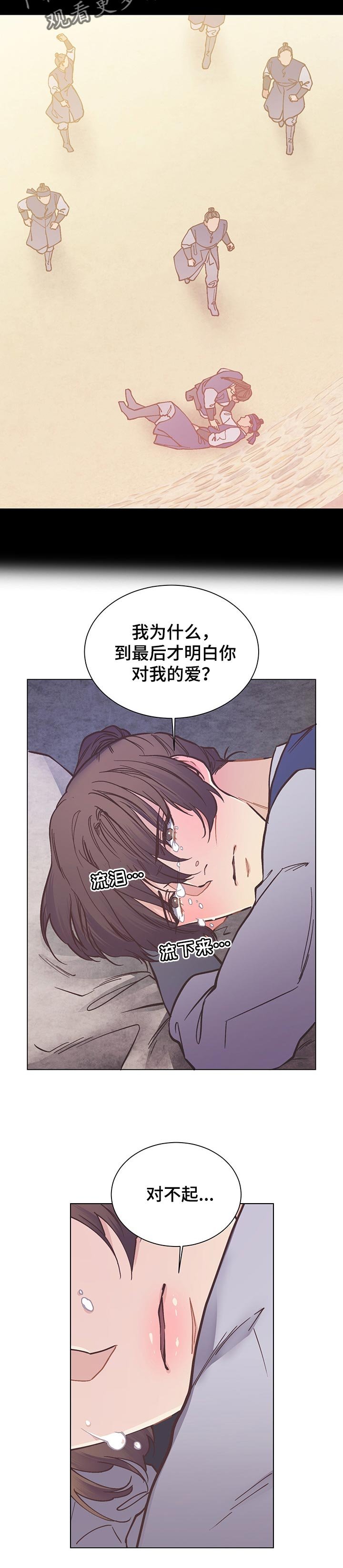 第49章：明白