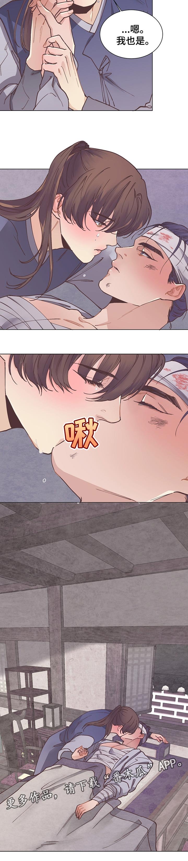 第49章：明白