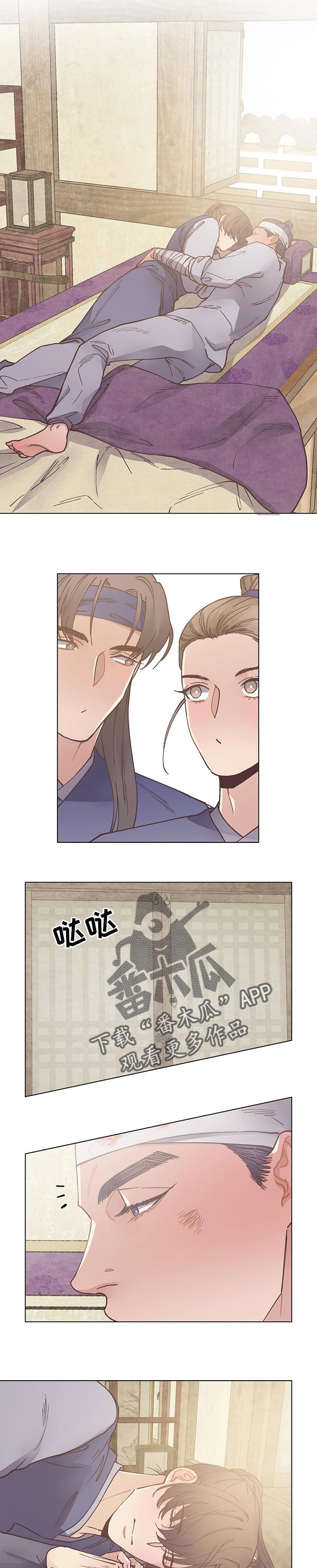 第50章：安静地待着