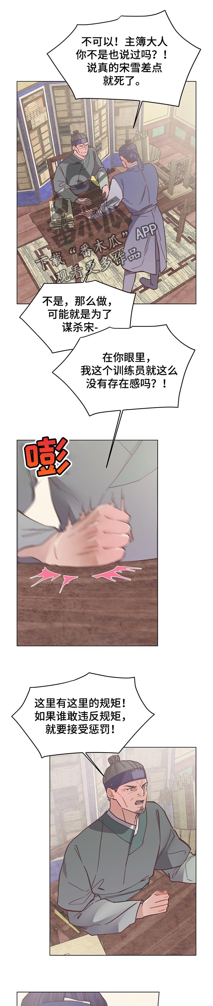 第51章：神奇