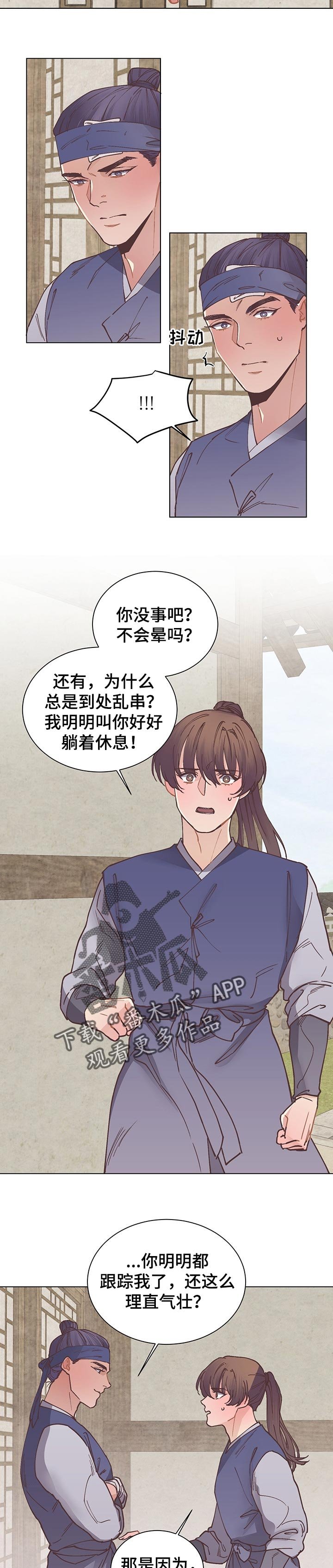 第51章：神奇