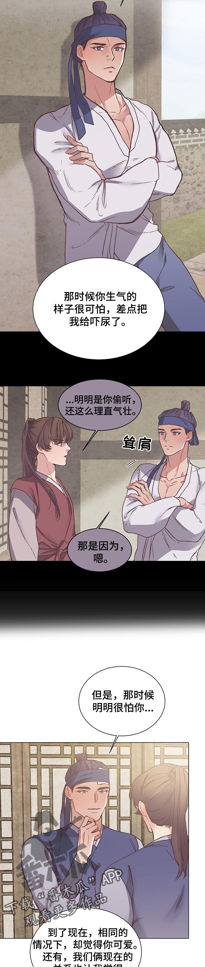第51章：神奇