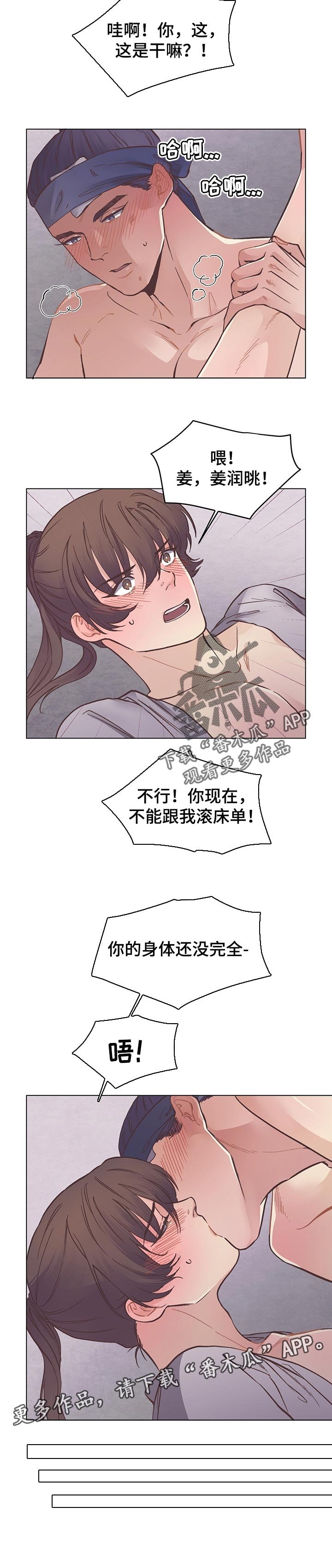 第51章：神奇