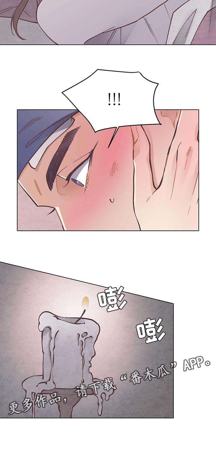 第52章：疑问