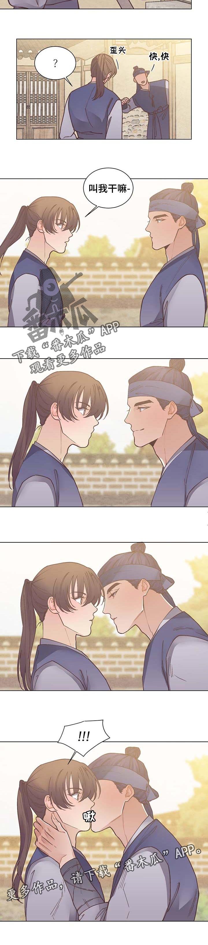 第54章：弱点
