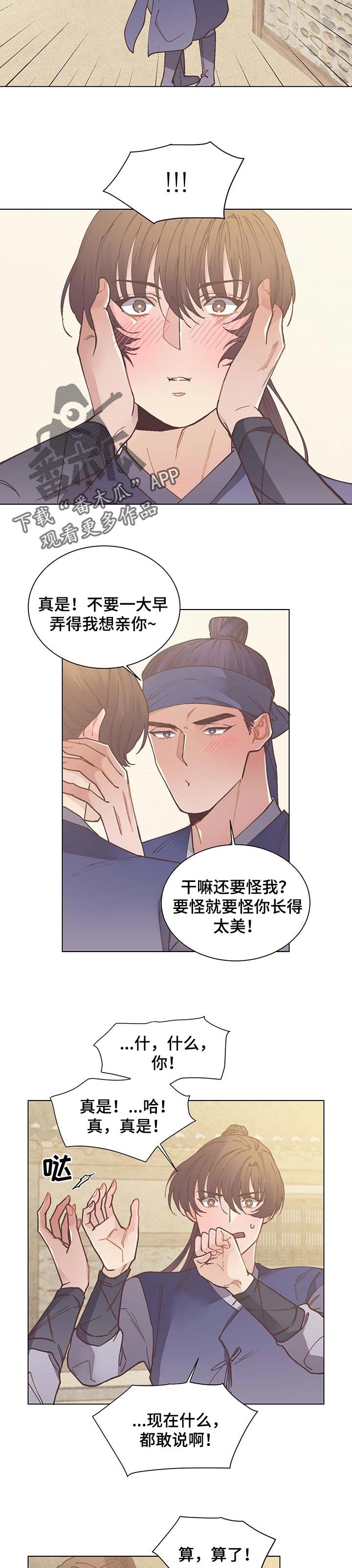 第55章：证据