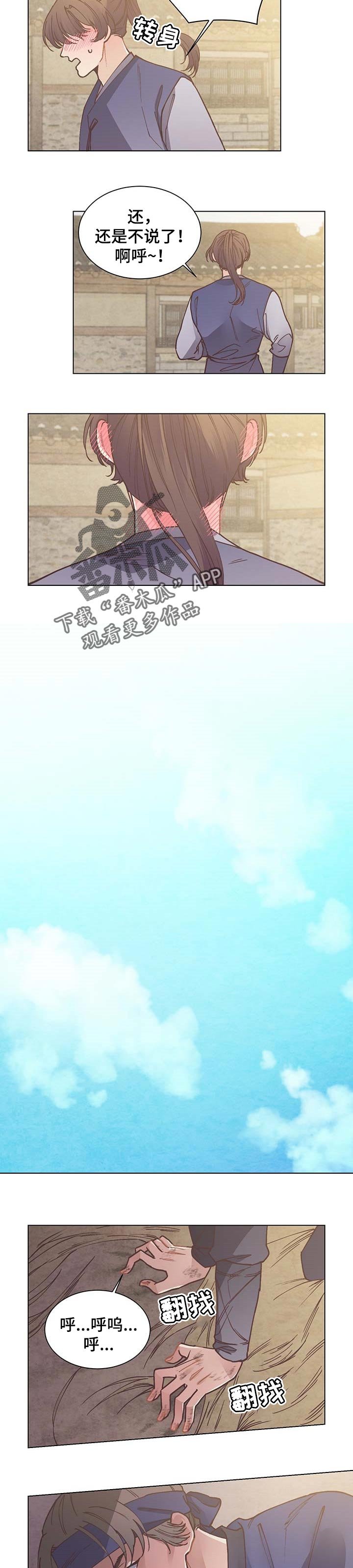 第55章：证据