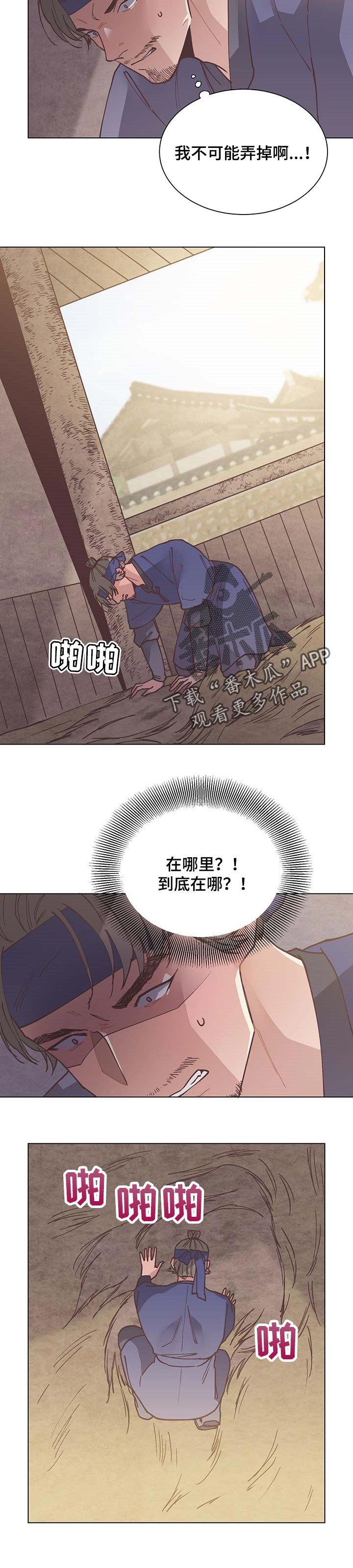 第55章：证据
