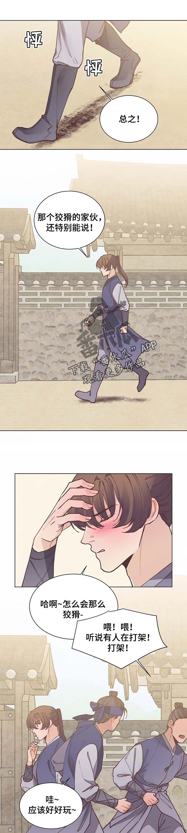 第55章：证据