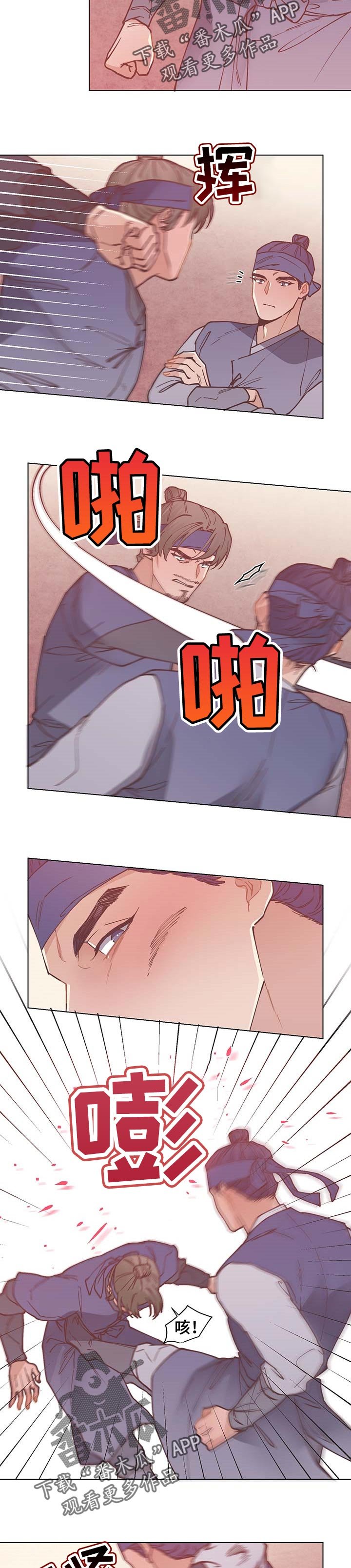 第56章：上钩