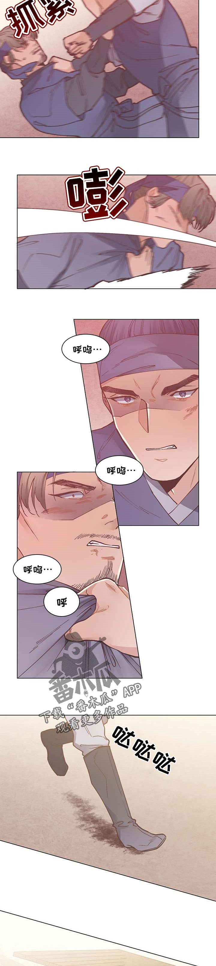 第56章：上钩