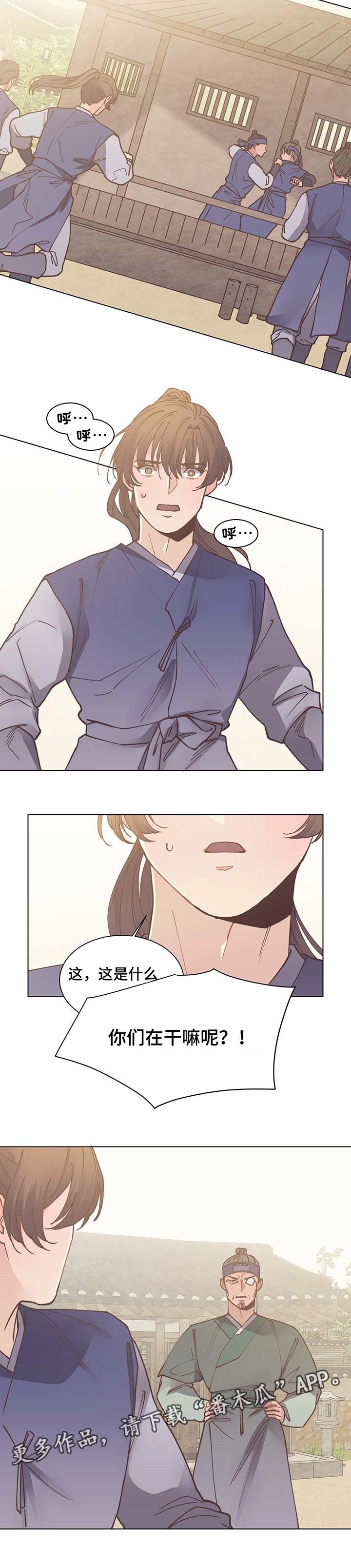 第56章：上钩