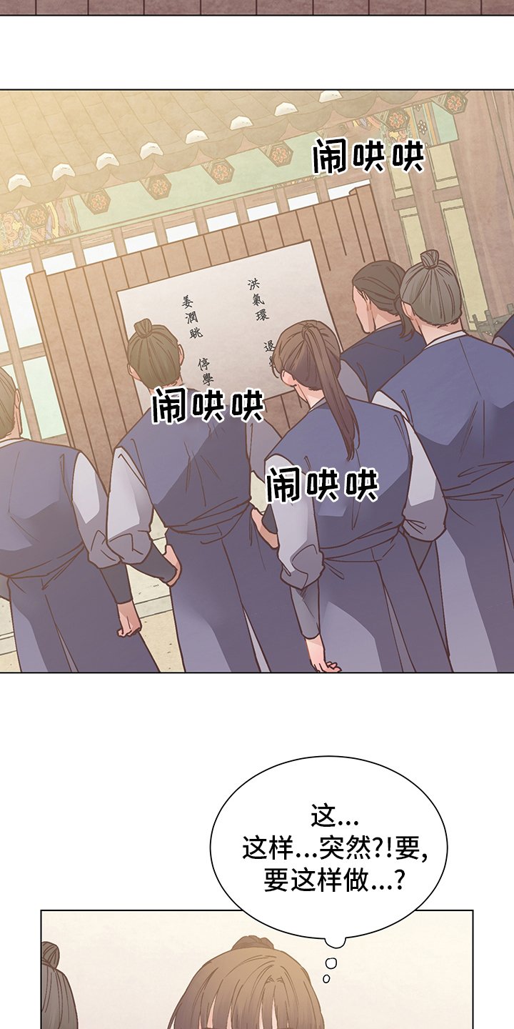 第57章：我叫你打