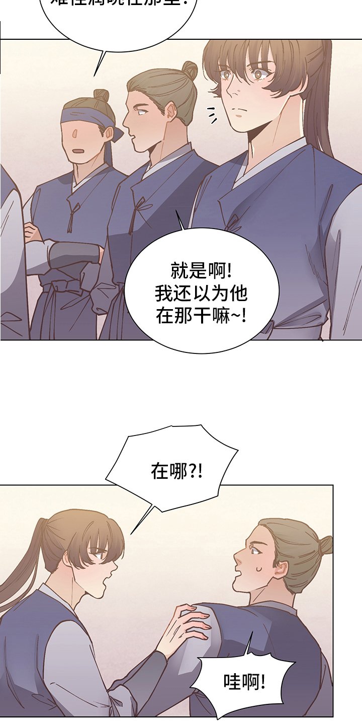 第57章：我叫你打